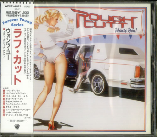 Rough Cutt Rough Cutt / Wants You Japanese Promo 2 CD album set